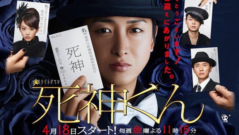 Shinigami-kun image