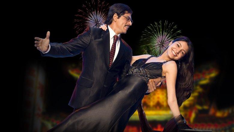 Rab Ne Bana Di Jodi image