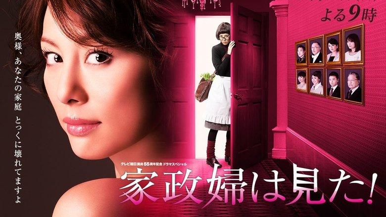 Housekeeper the Peeper image