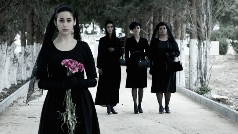 Villa Touma image
