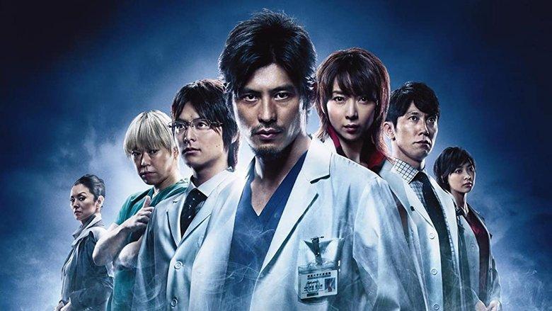 Iryu: Team Medical Dragon image