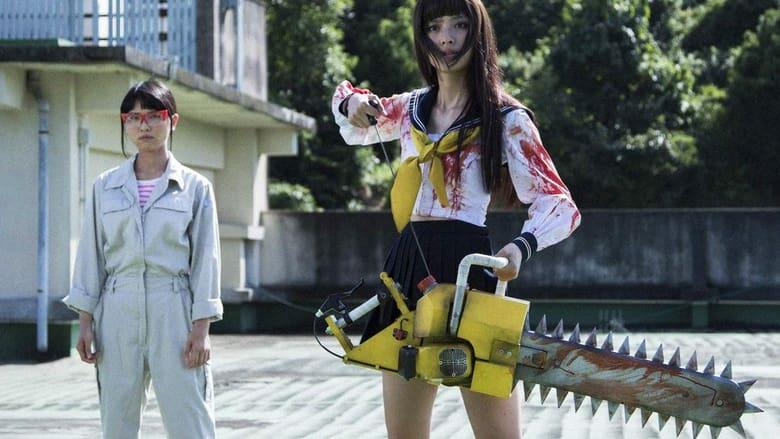 Bloody Chainsaw Girl image