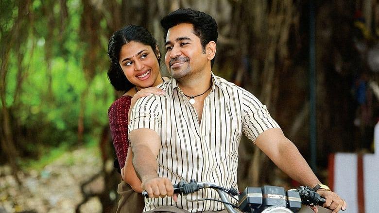 Valli Mayil image