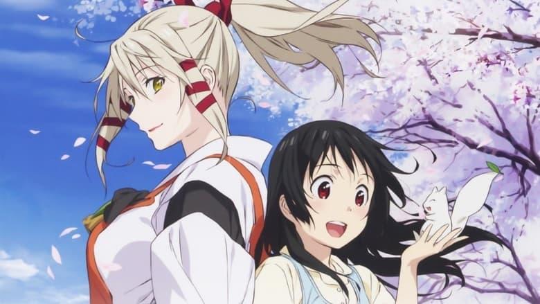 Inari Kon Kon image