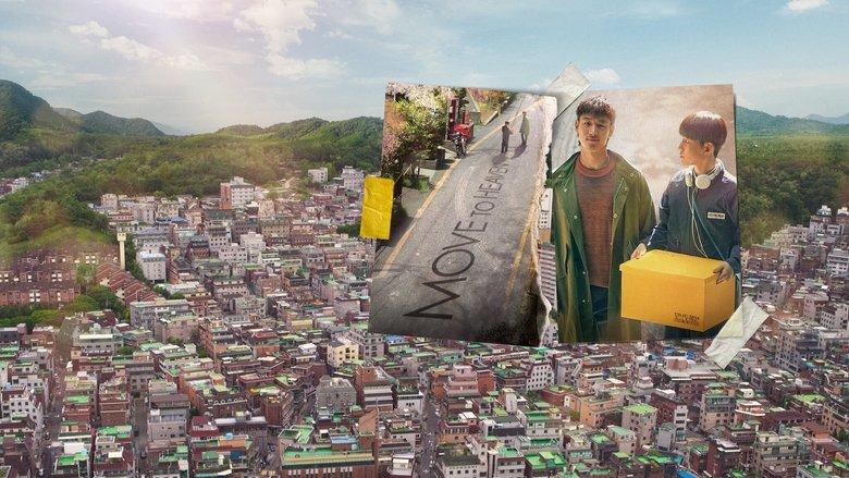 Move to Heaven image