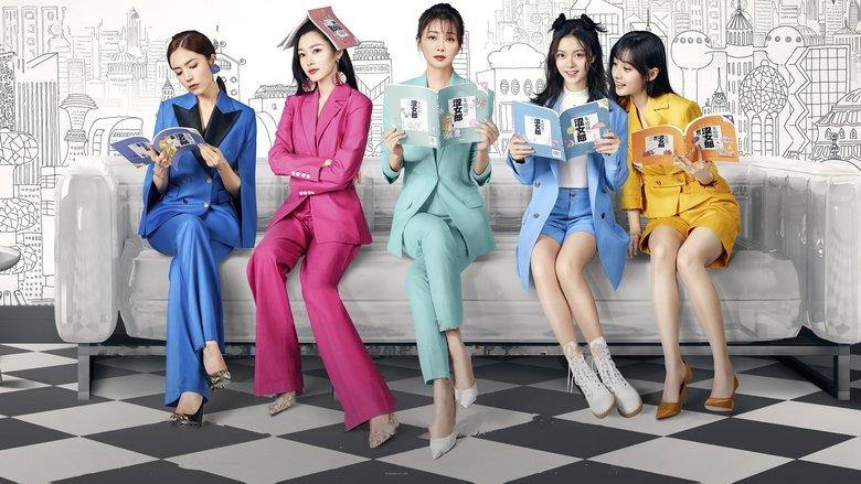 Brilliant Girls image