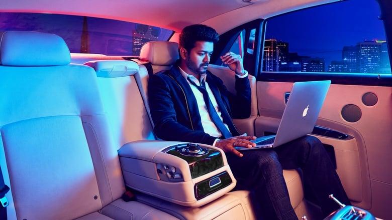 Sarkar image