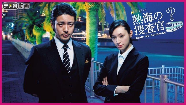 Atami's Police Investigators  image