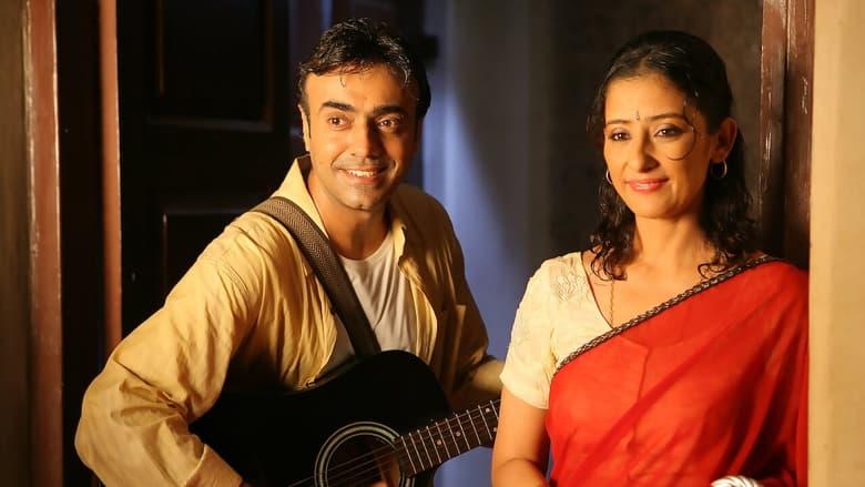 Do Paise Ki Dhoop, Chaar Aane Ki Baarish image