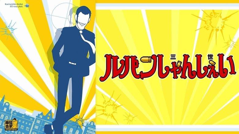 Lupin Shanshei image