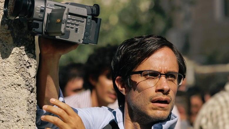 Rosewater image