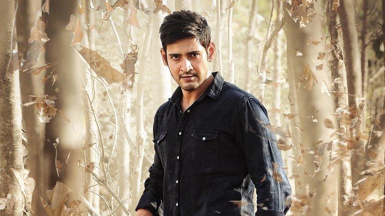 Srimanthudu image
