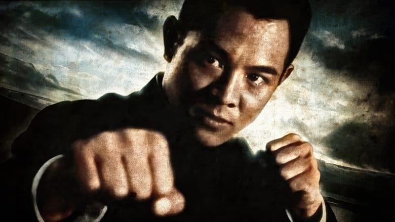 Fist of Legend image