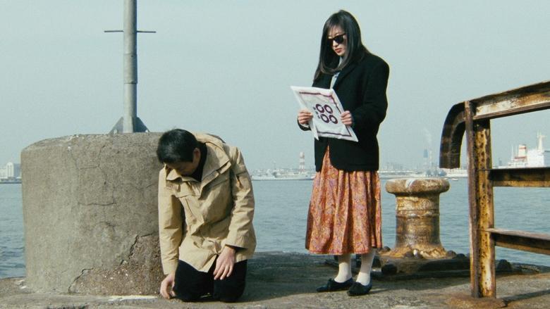 Love Hotel image