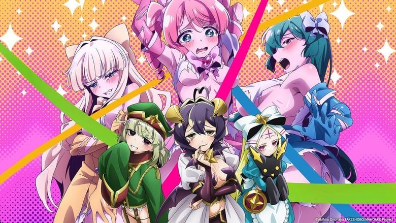 Gushing Over Magical Girls image