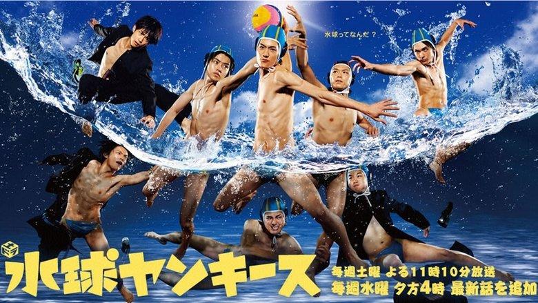 Water Polo Yankees image