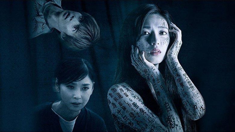 Fear Newspaper image