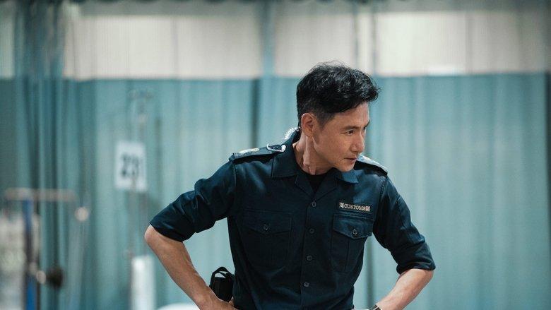 Customs Frontline image