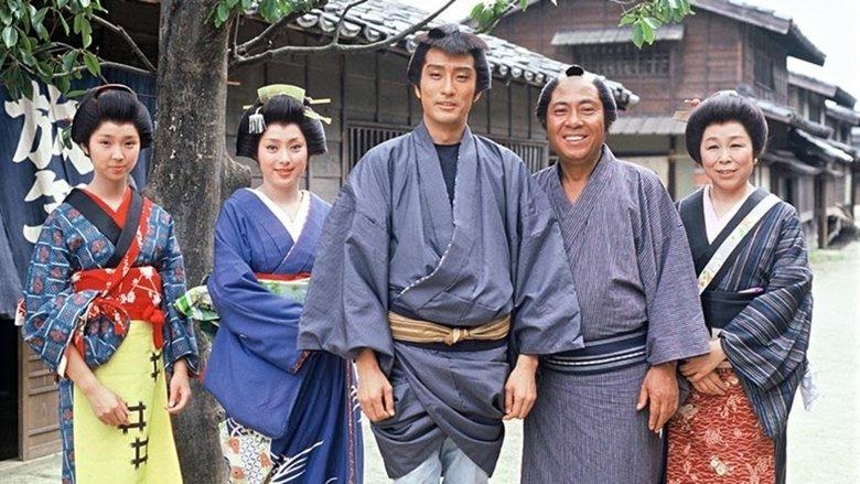 Oinochi Chōdai image