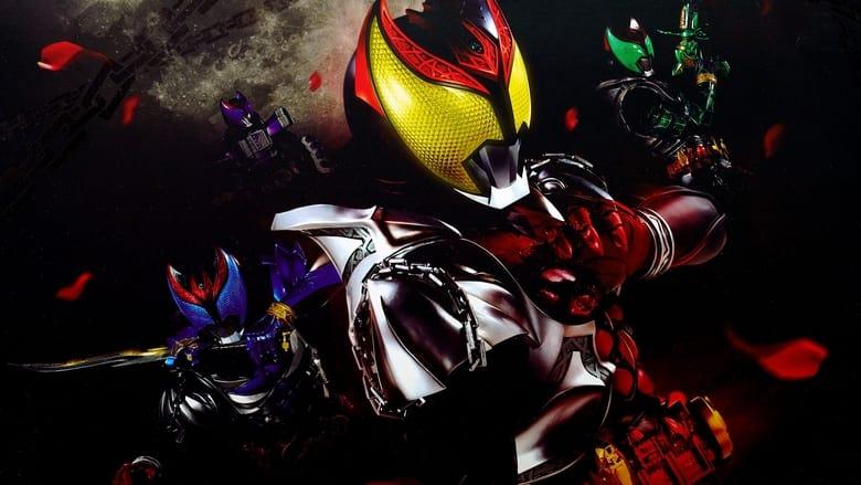Kamen Rider Kiva image