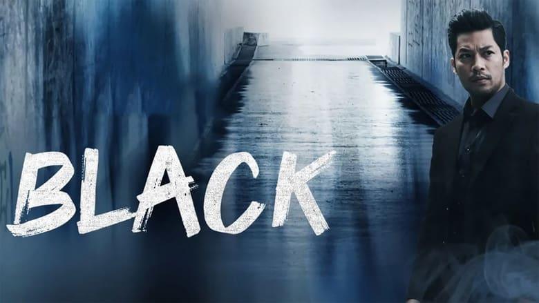 Black image