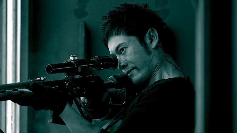 The Sniper image