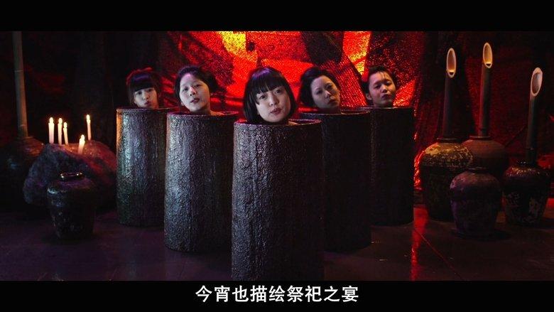 The Ninja War of Torakage image
