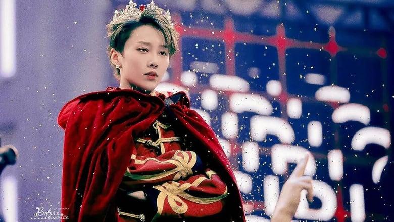 Masked Dancing King image