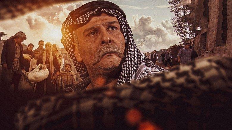 Palestinian Alienation image