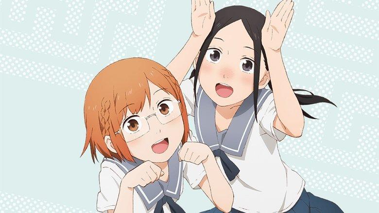 Chio's School Road image