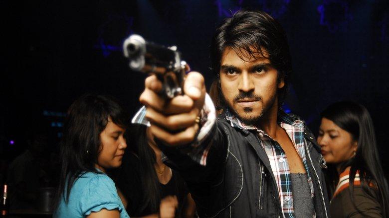 Chirutha image