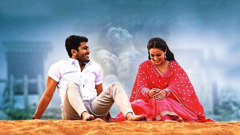 Malli Malli Idhi Rani Roju image