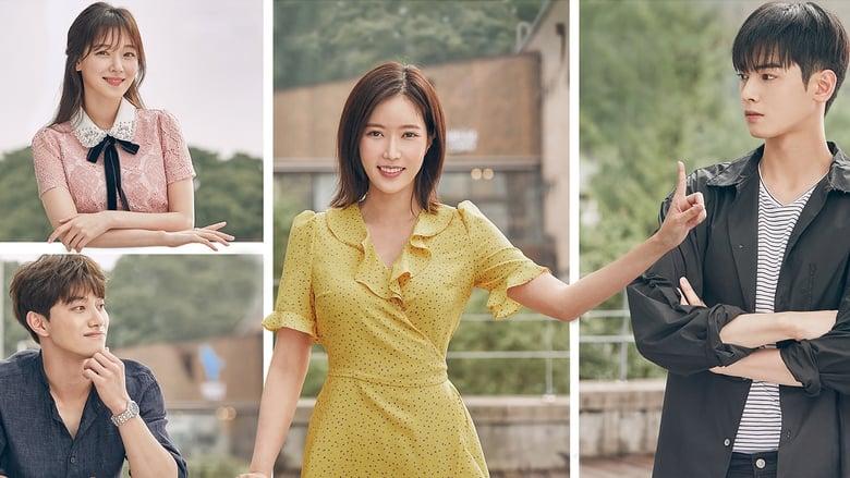 My ID is Gangnam Beauty image