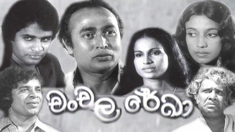 Chanchala Rekha image