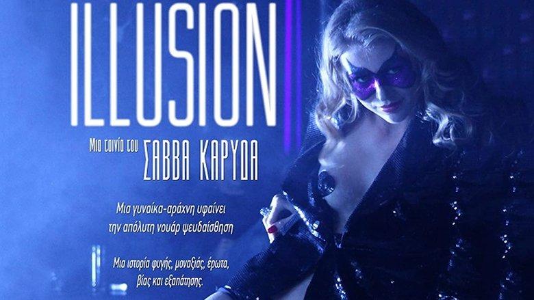 Illusion image