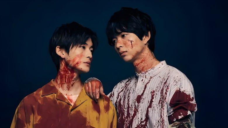The Beloved You We Killed image