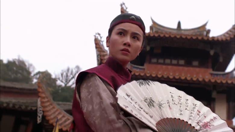 Champion of Martial Arts image