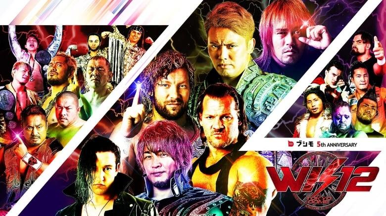 NJPW Wrestle Kingdom 12 image
