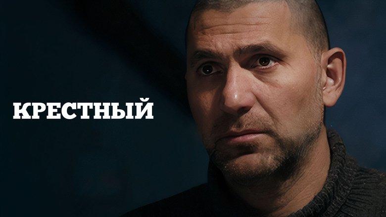 Godfather image
