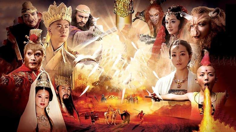 Journey to the West image