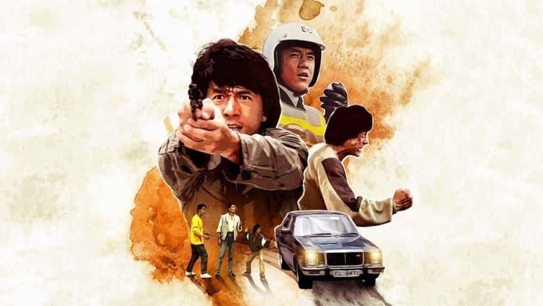 Police Story image