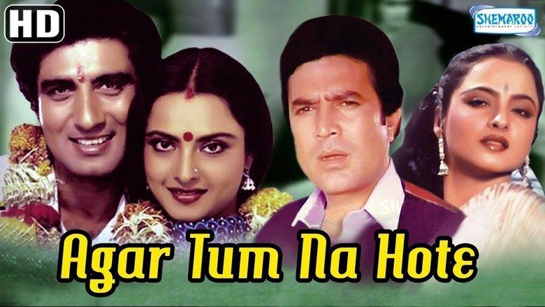 Agar Tum Na Hote image