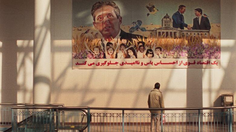 Universal Language image