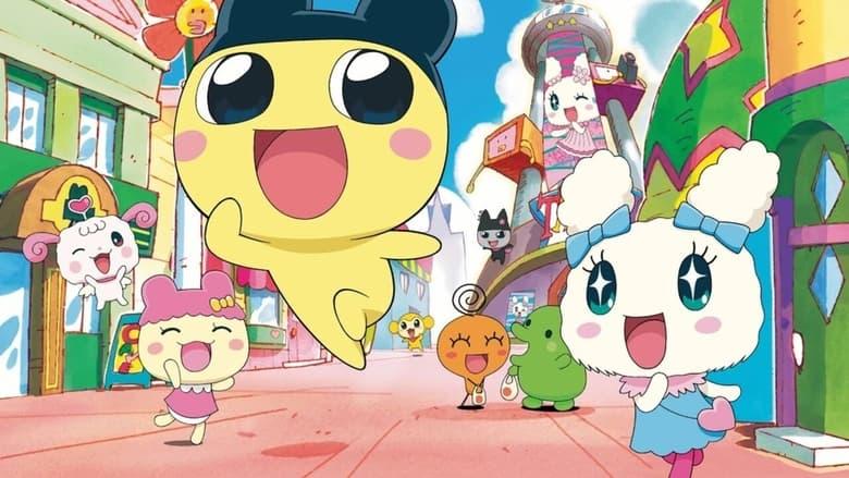 Tamagotchi! image