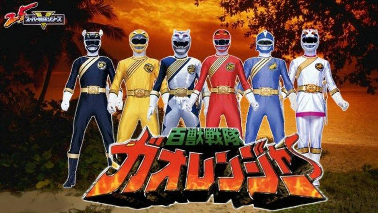 Hyakujuu Sentai Gaoranger: The Fire Mountain Roars image