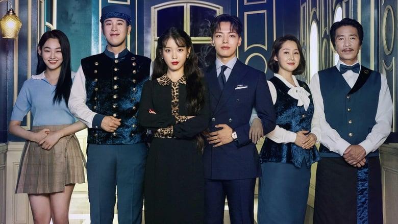 Hotel Del Luna image