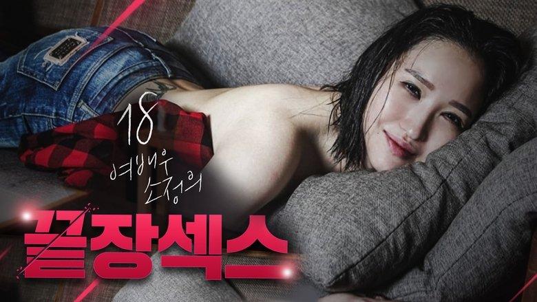 18 Year Old Actress So-jeong's Ultimate Sex image