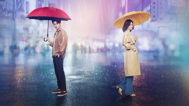 Voice in the Rain image