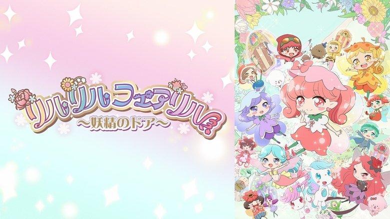 Rilu Rilu Fairilu image