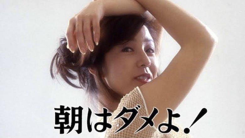 Never in the Morning! image